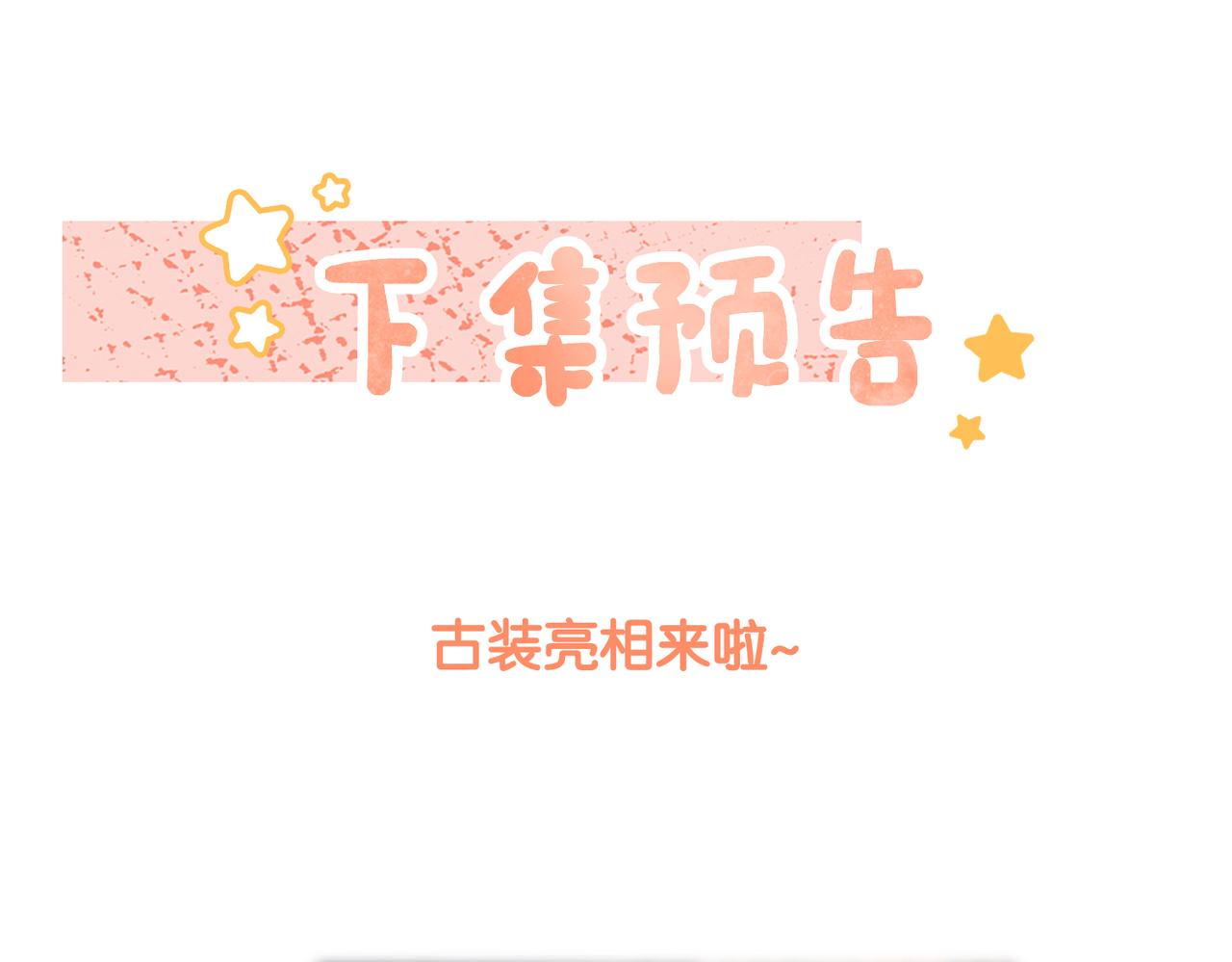 第88话 哥哥的“原则”102