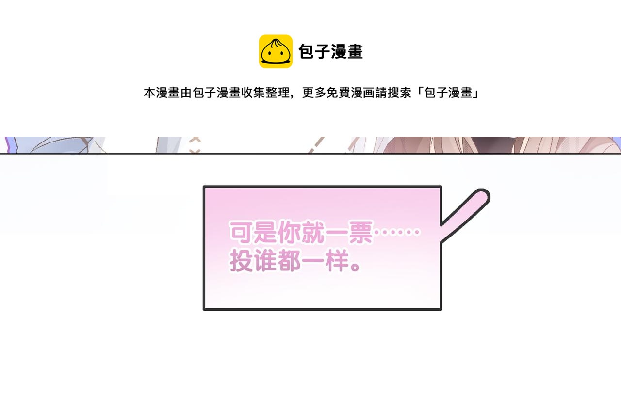 第18话 宠兔现场32