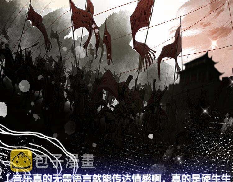 第14话 三弦惊四座50