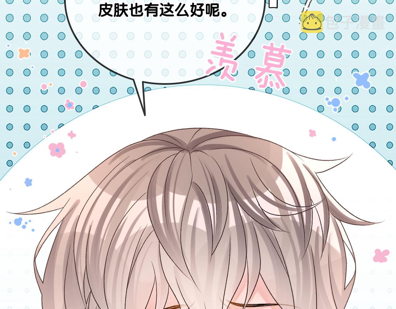 第58话破除舆论88