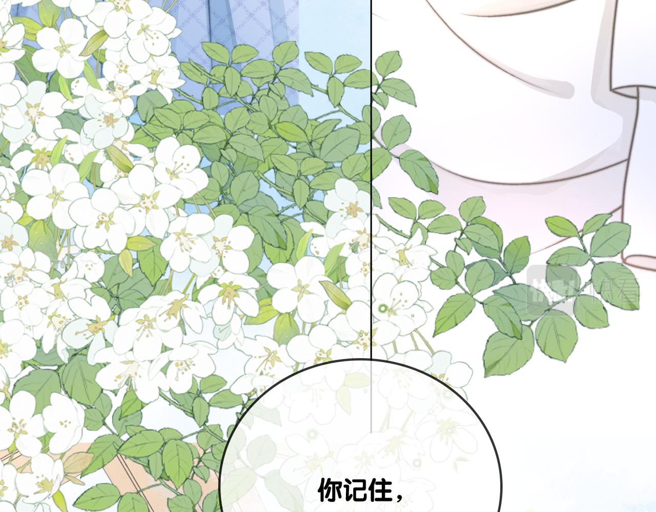 第93话 救赎86