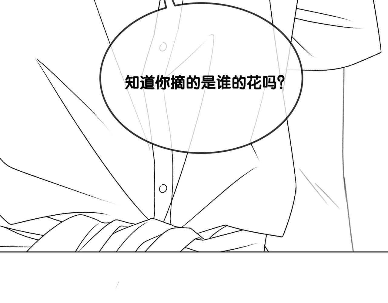 第24话 惊艳亮相131