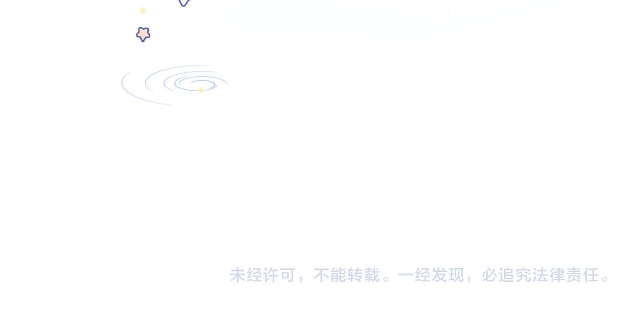 第44话 新cp出现了？105