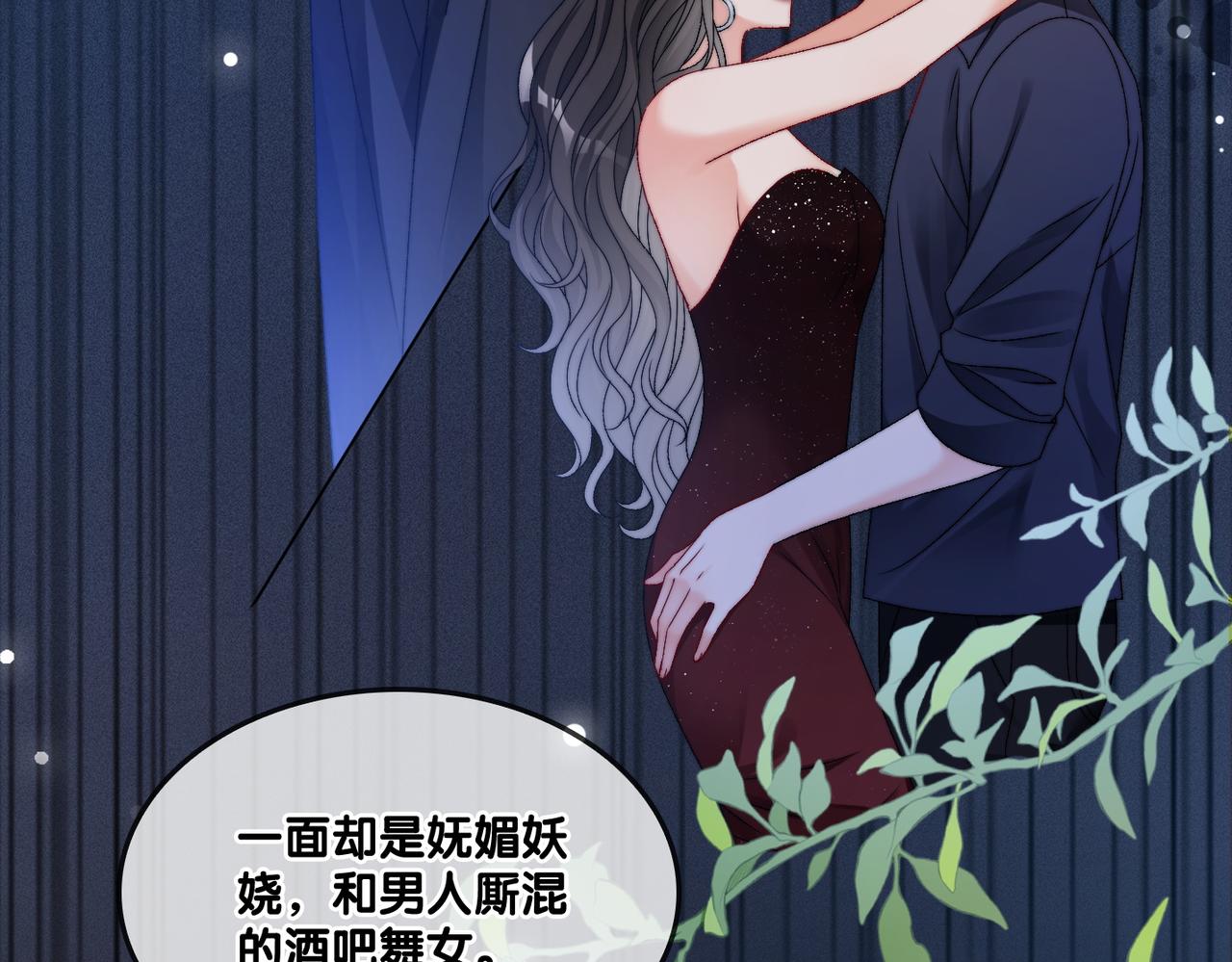 第96话 礼物10