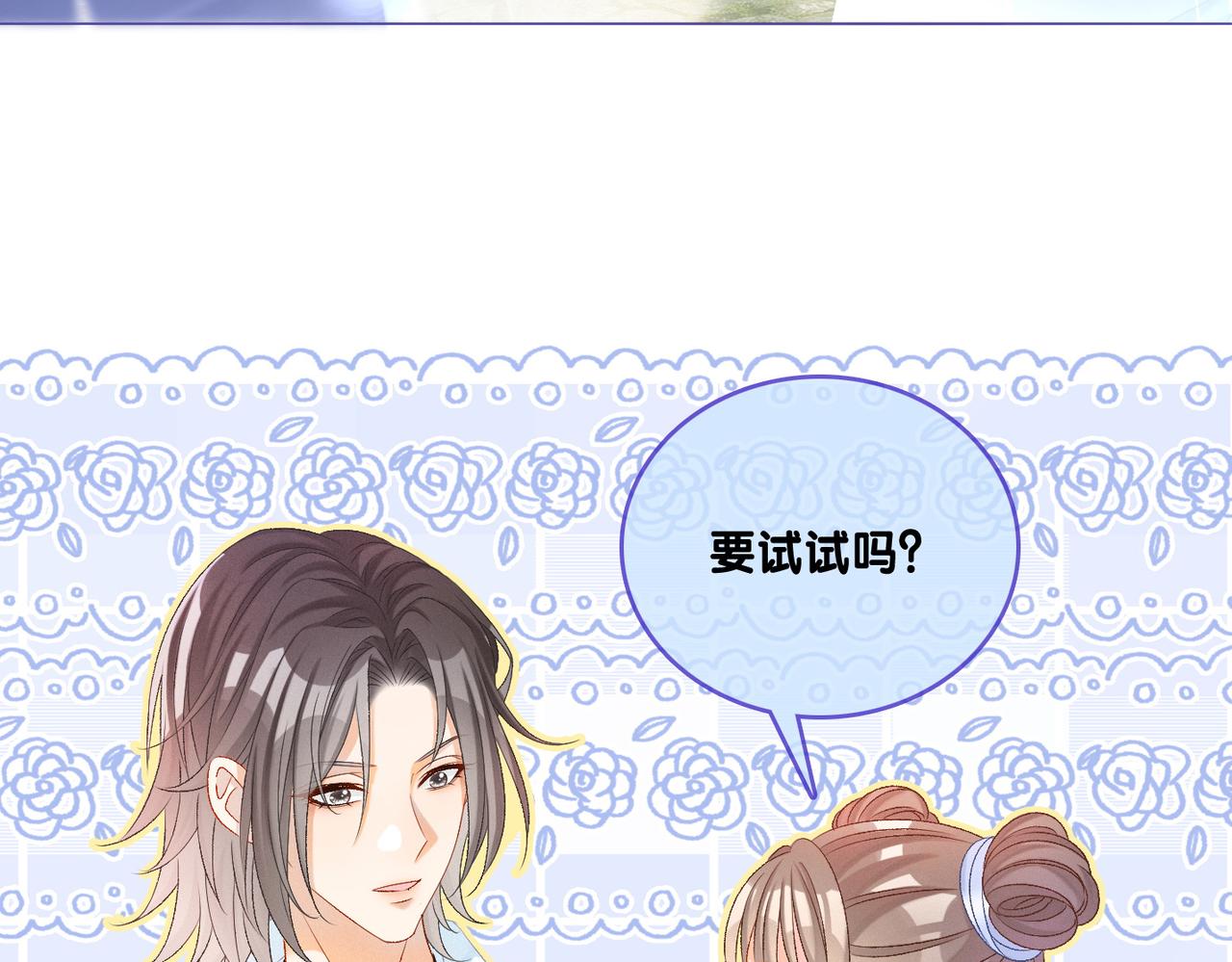第30话 再次打脸！34