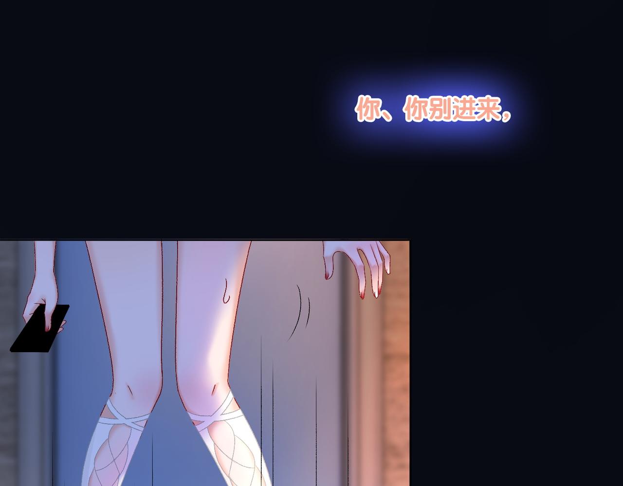 第83话 护妻狂魔46