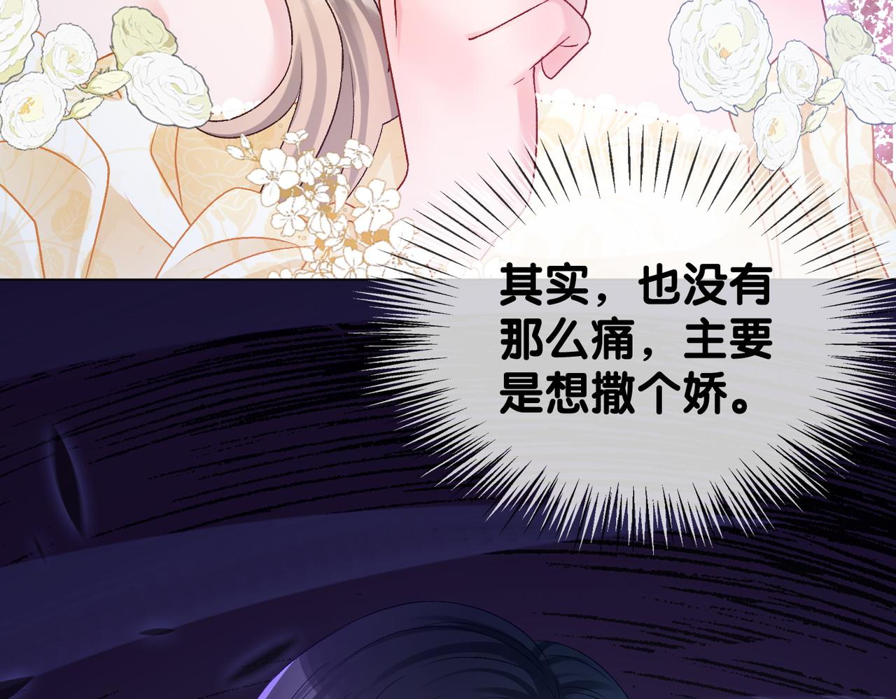 第52话大哥他口是心非46