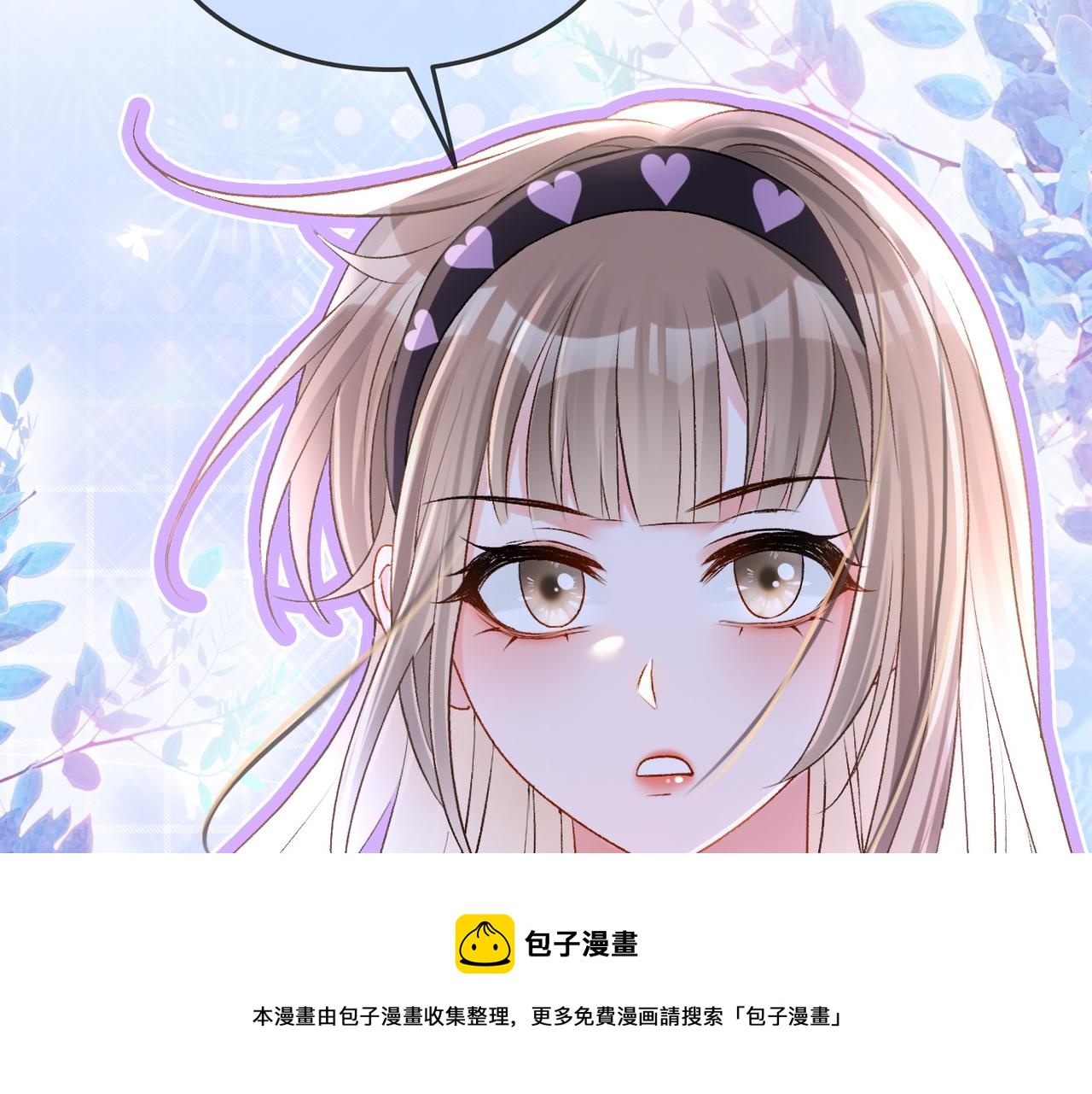 第28话 偷鸡贼？29
