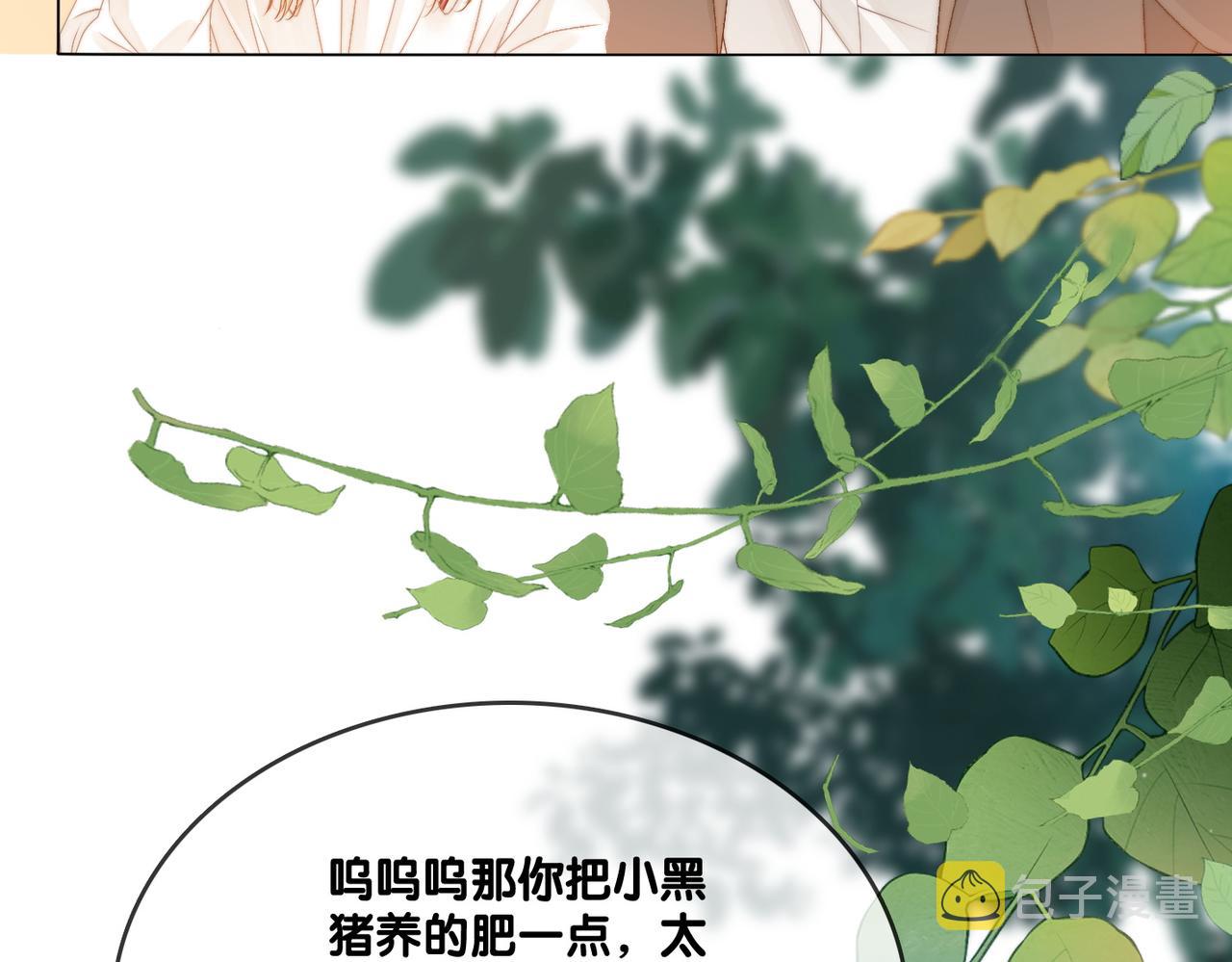第87话 拍戏邀约8