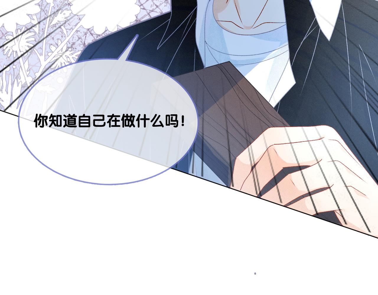第27话 宠妹之魂觉醒？50