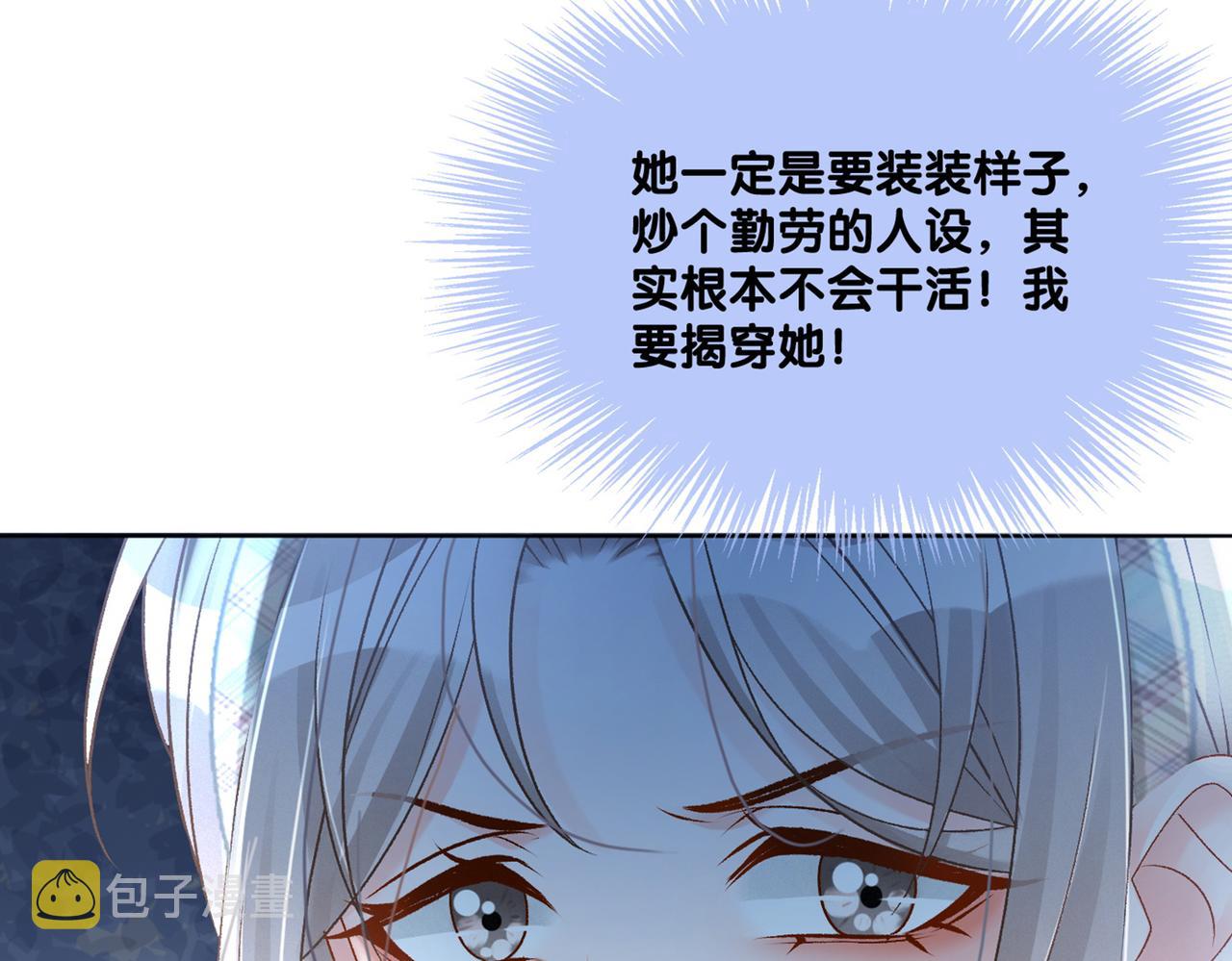 第29话 学霸兔兔104