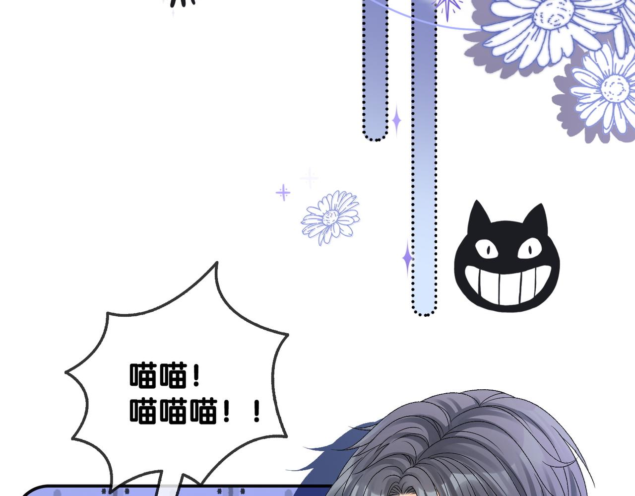 第45话 粉红色兔兔号35