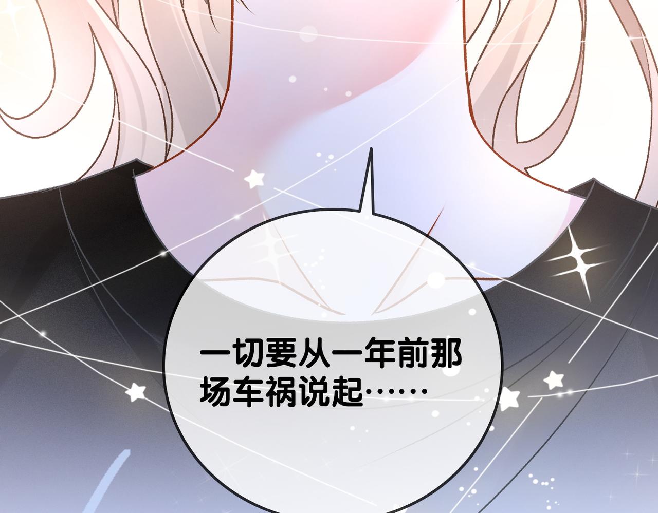 第43话 我嗑我自己71