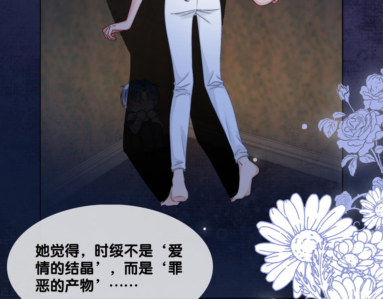 第96话 礼物20