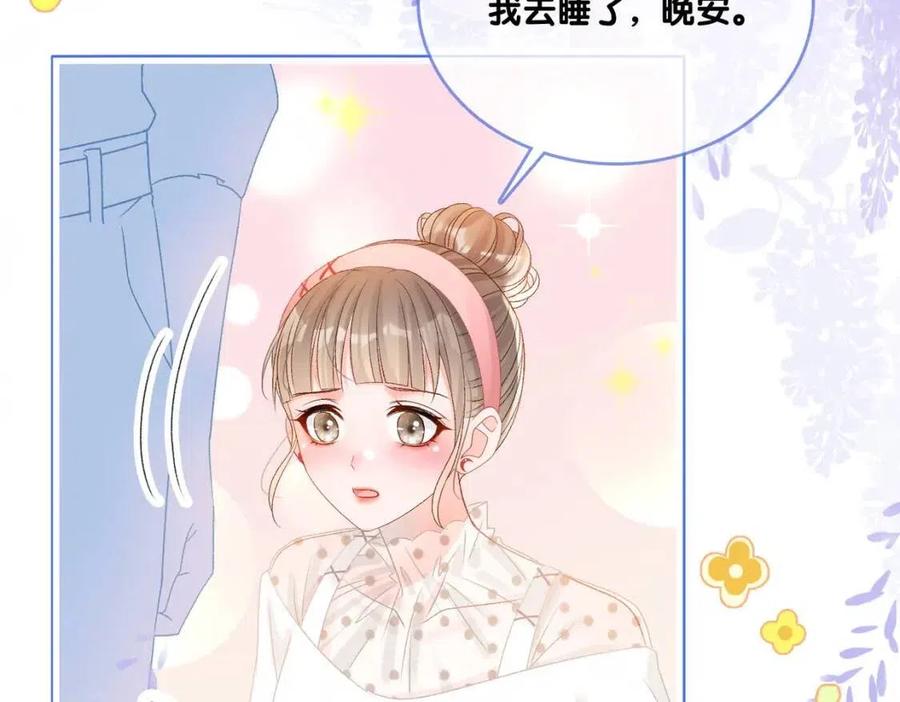 第二季 第1话 更进一步35