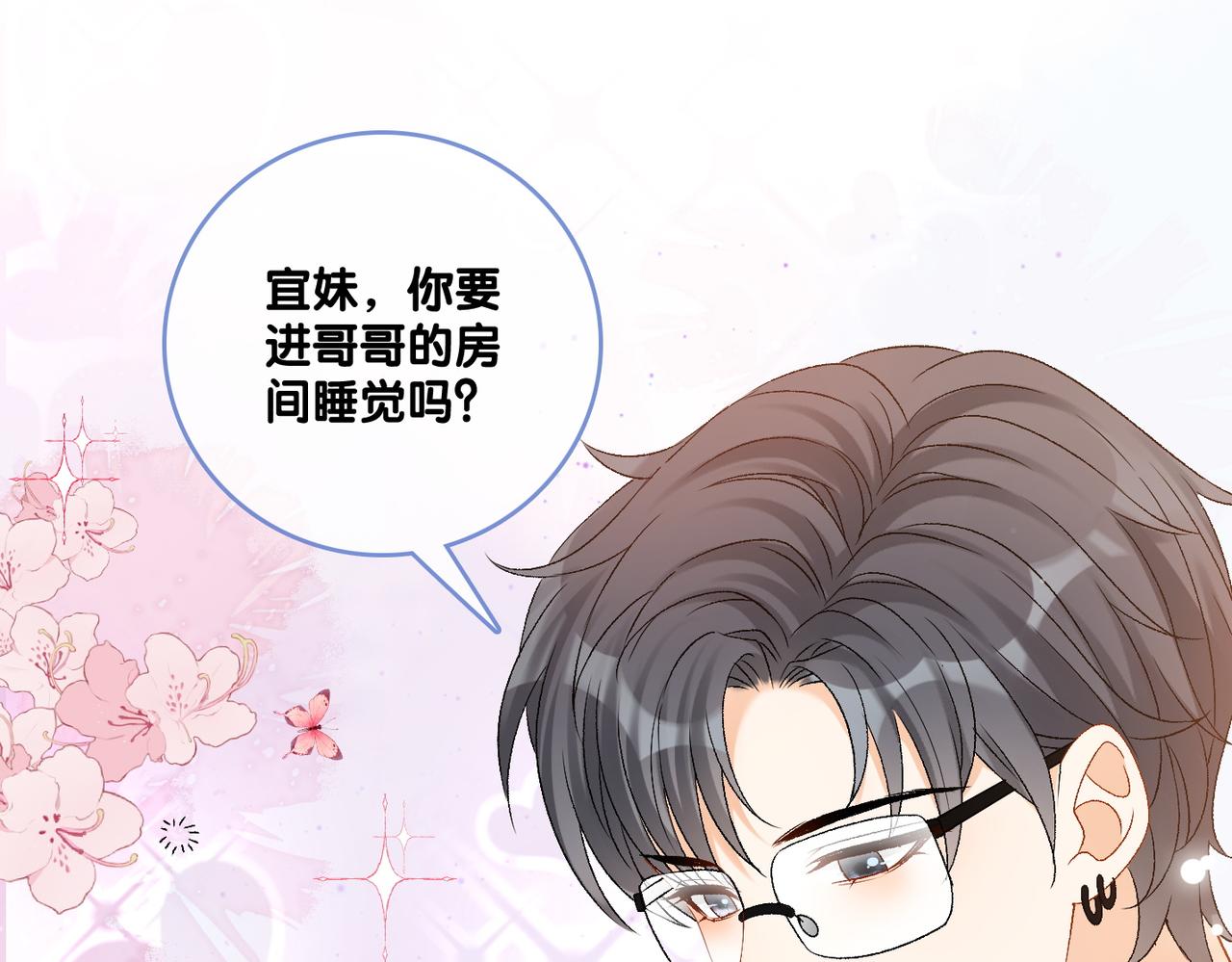 第71话 醉酒兔兔梦游之旅90