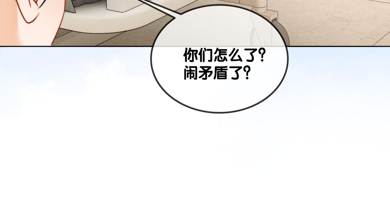 第81话 老婆粉考虑一下62