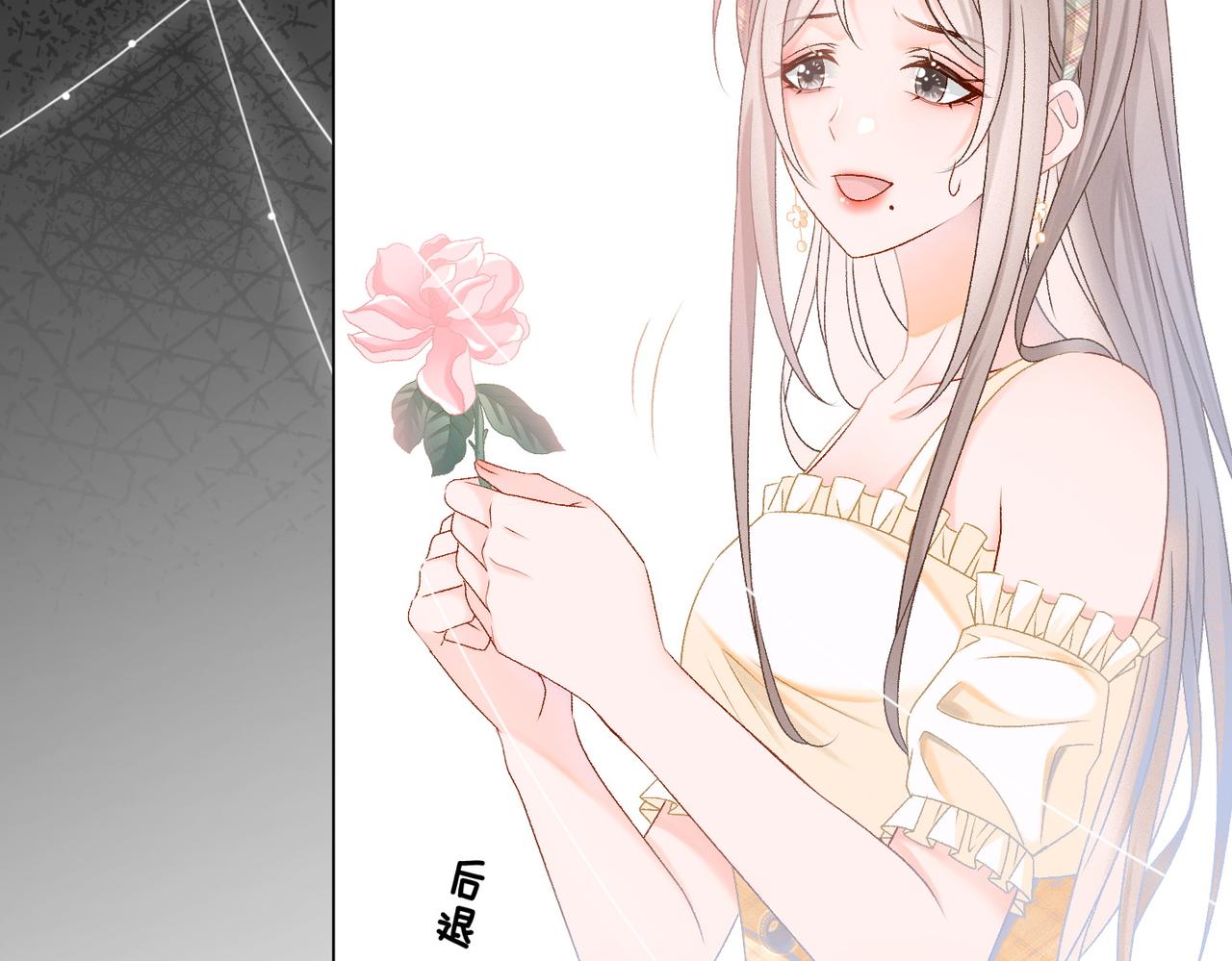 第25话 识破白莲78