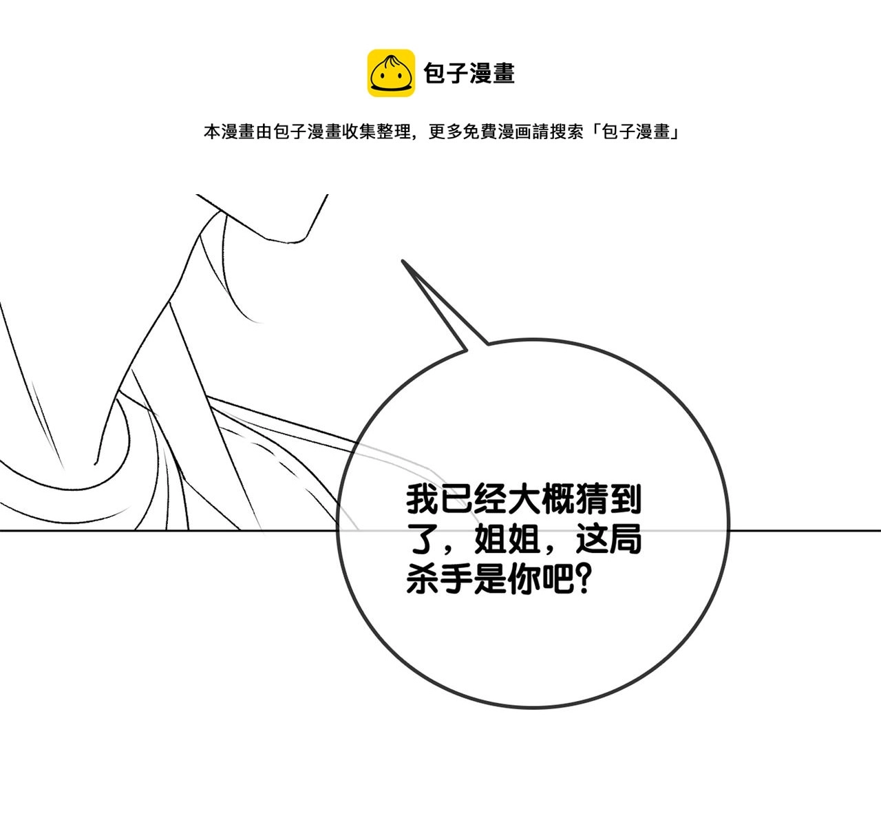 第17话 桌游开始~100