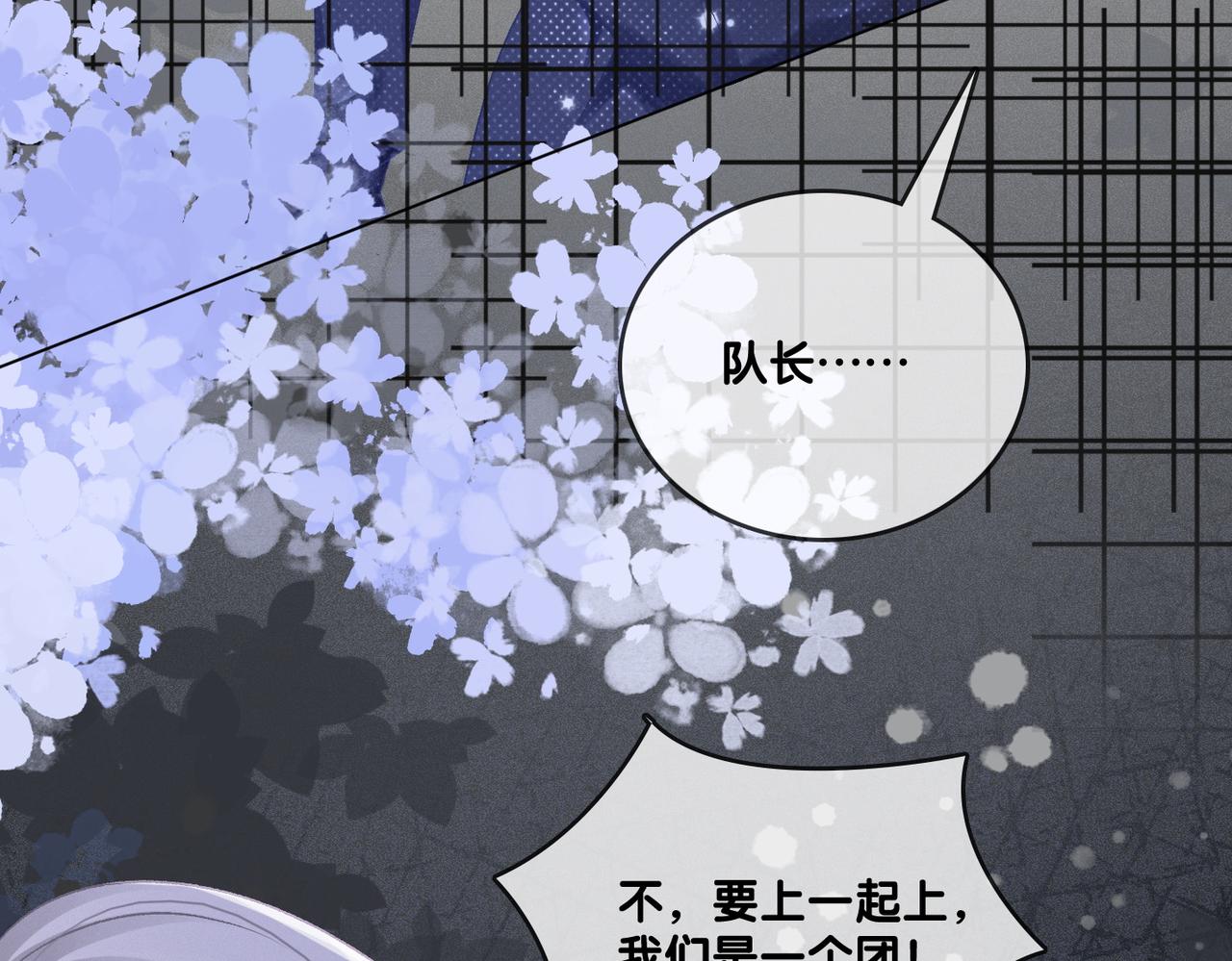 第7话 舞台新技能点亮19