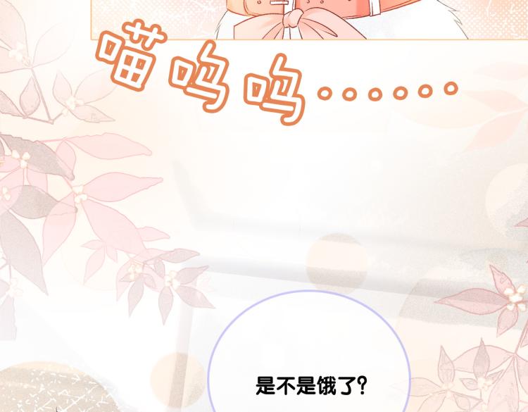 第8话 影帝的千层套路9