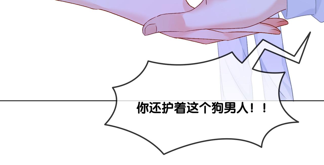 第41话 哥哥“救兔”32