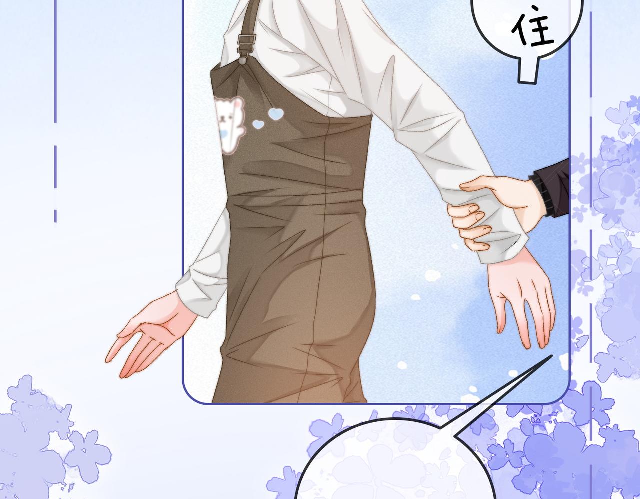第81话 老婆粉考虑一下78