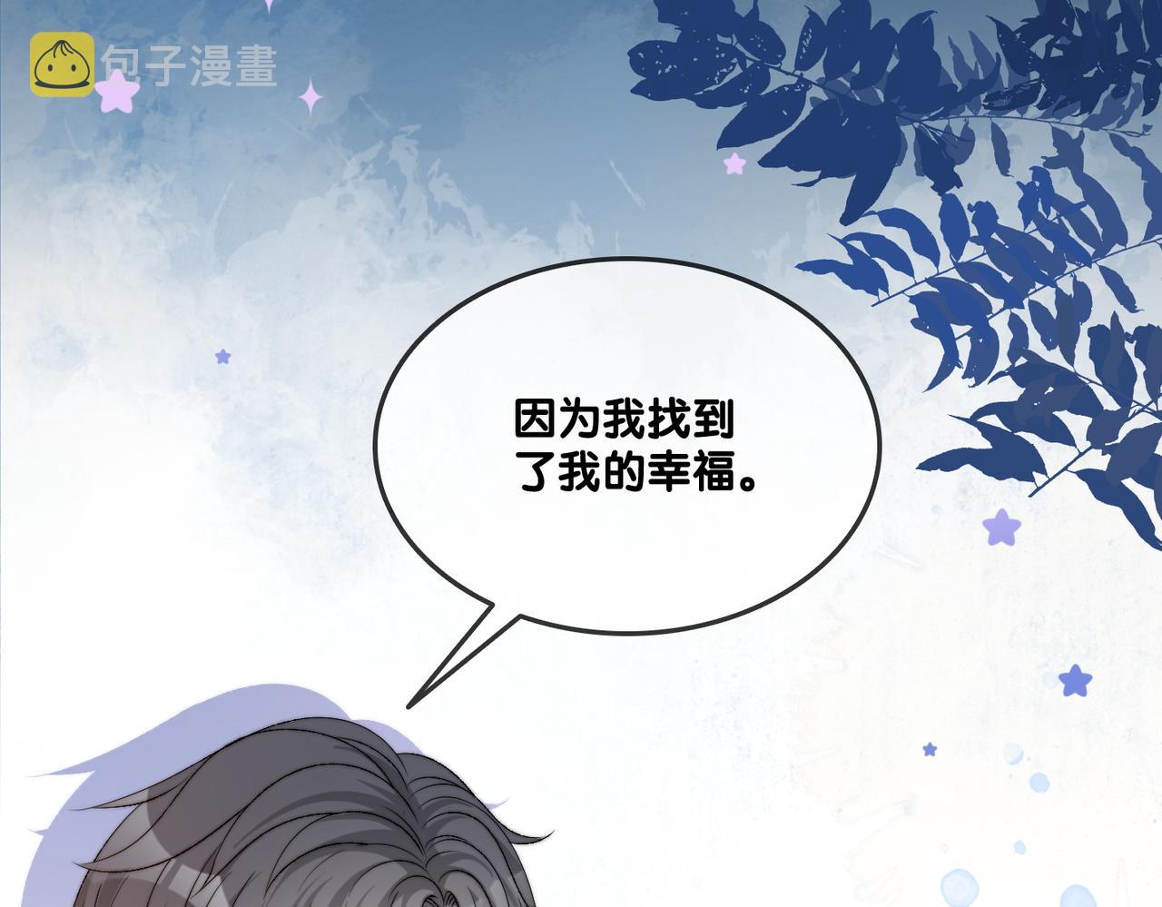 第98话 双向奔赴71