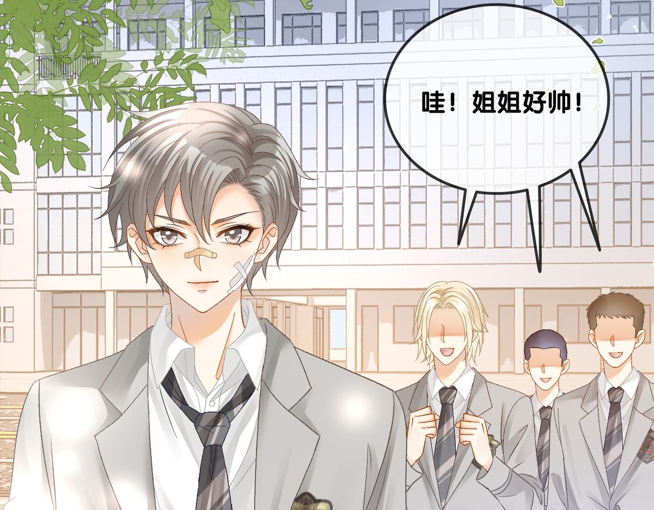 第33话 兔兔保卫战85