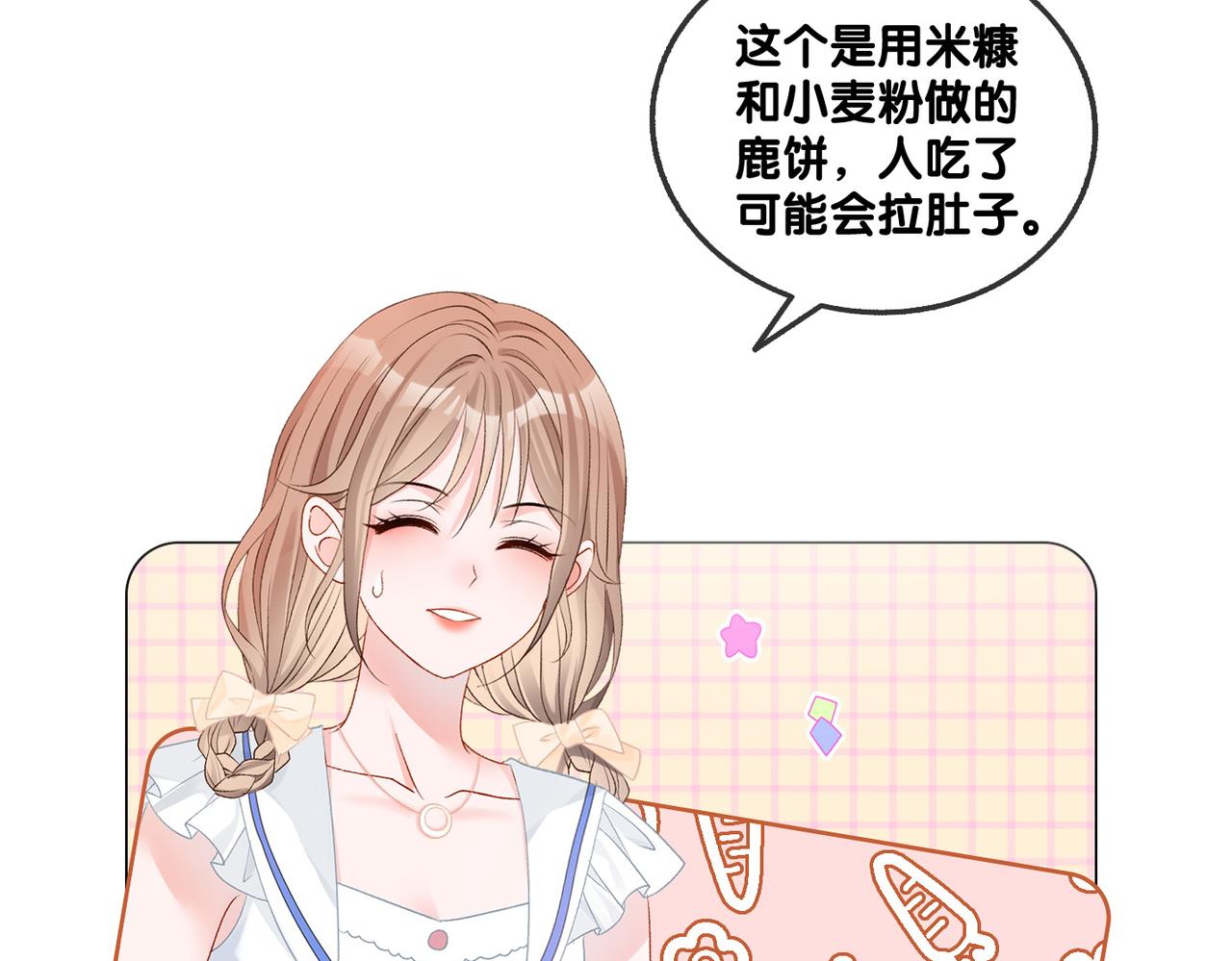 第50话 绝美森林拍摄35