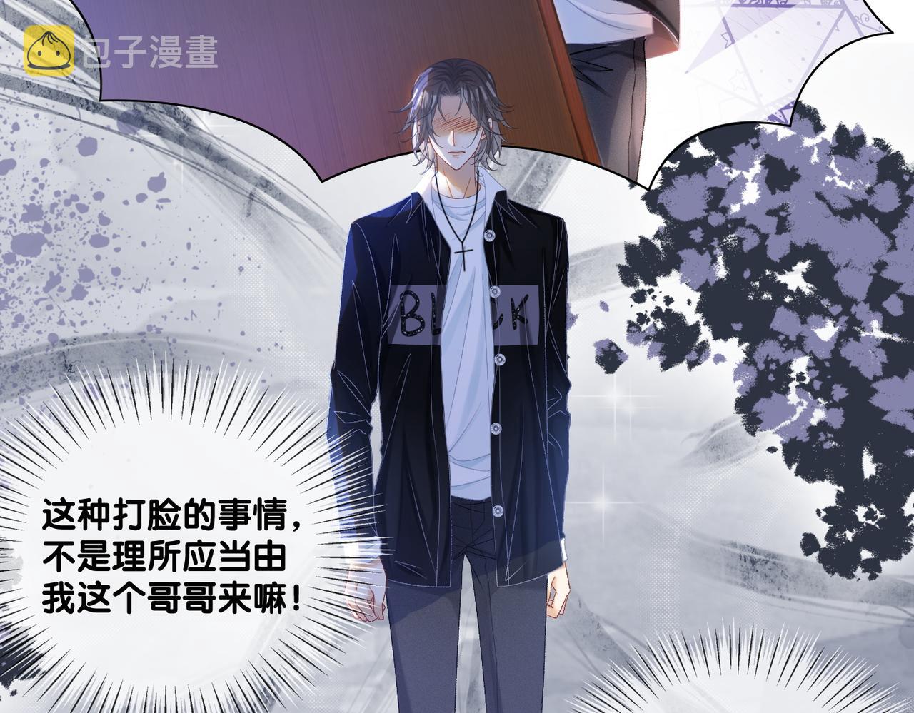 第29话 学霸兔兔84
