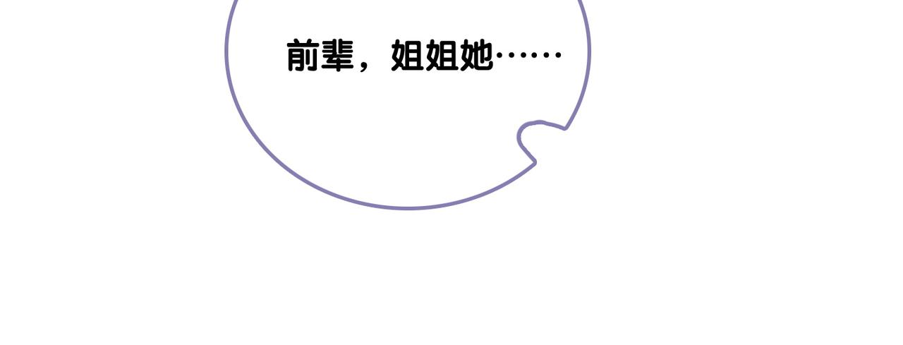 第16话 争宠62