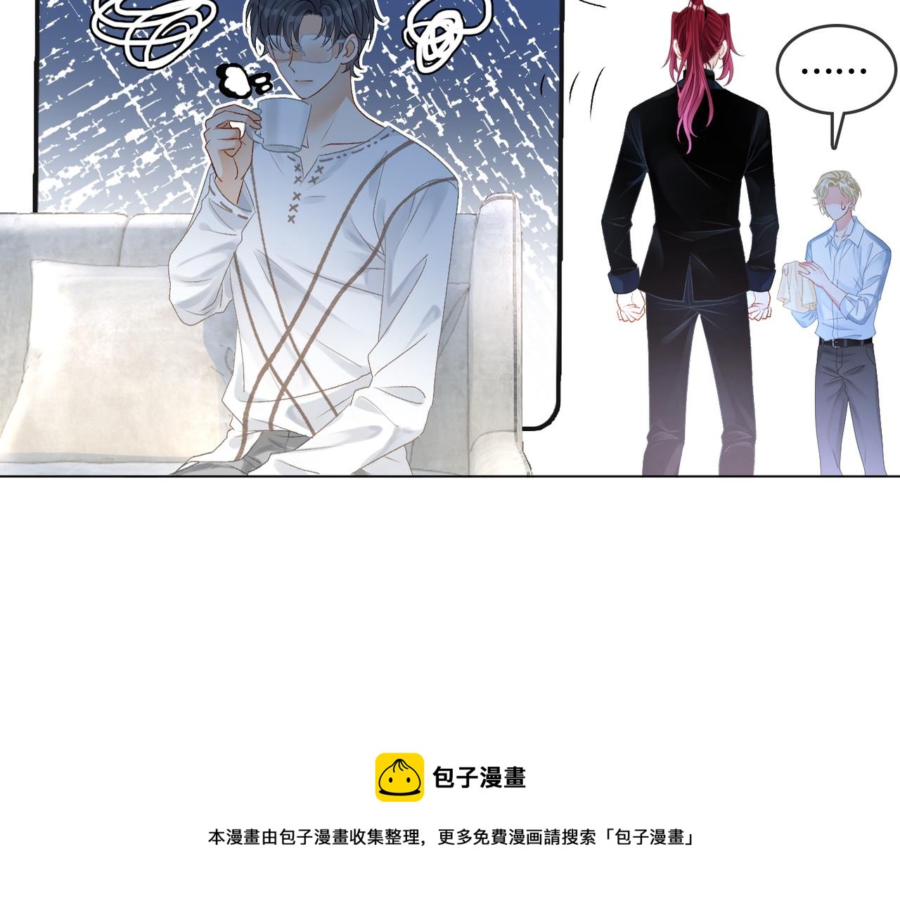 第16话 大佬气场哪有妹妹重要36