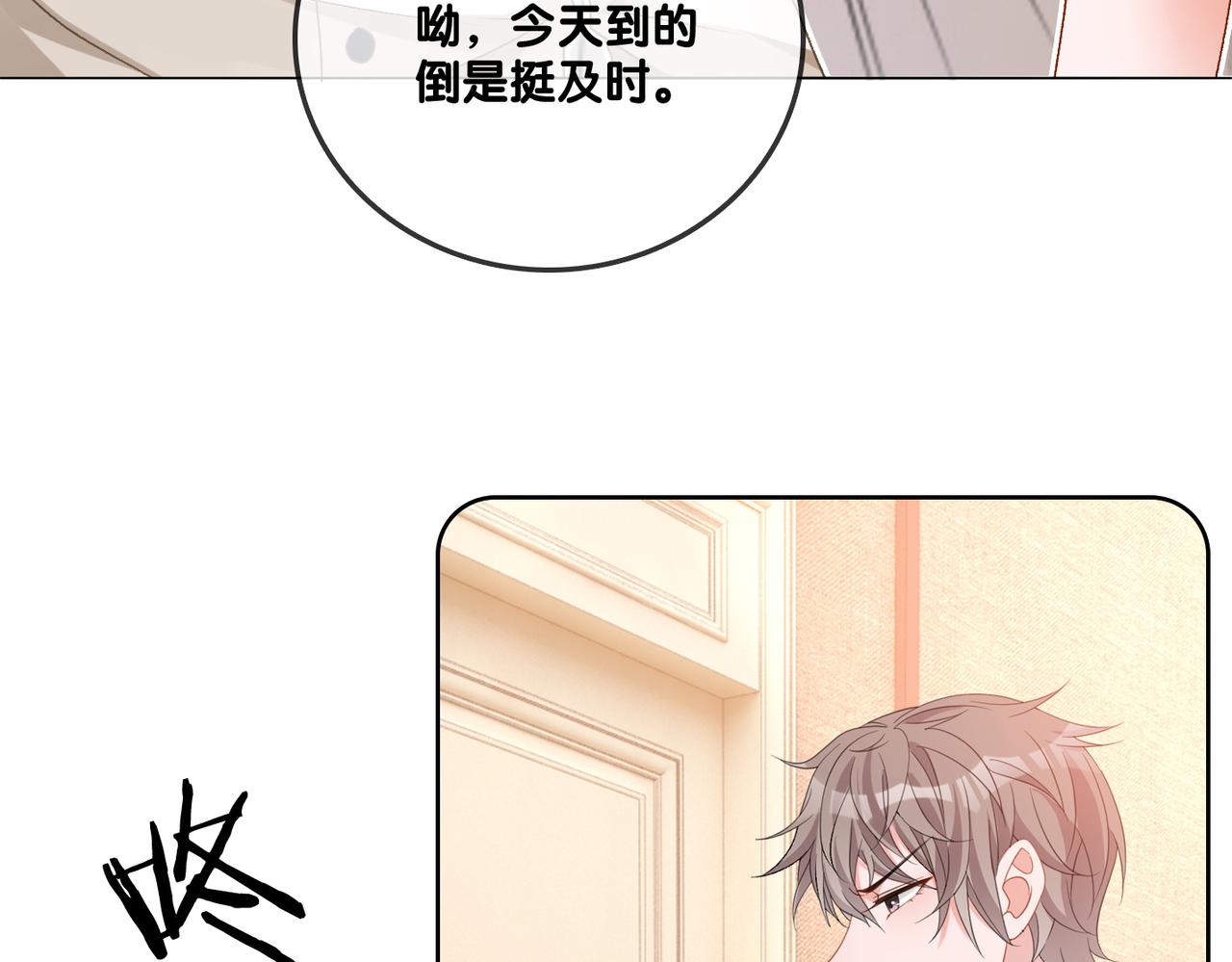 第57话宠妹团新成员！29