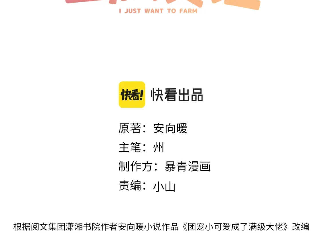 完结：此生挚爱2