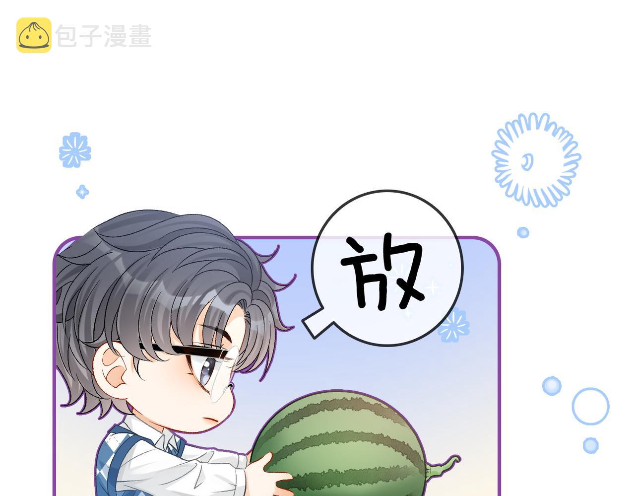 第37话 世界上最好的妹妹90