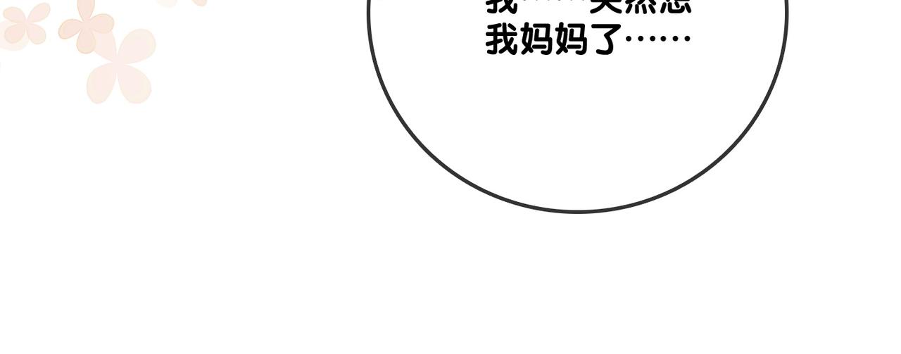 第12话 针灸22