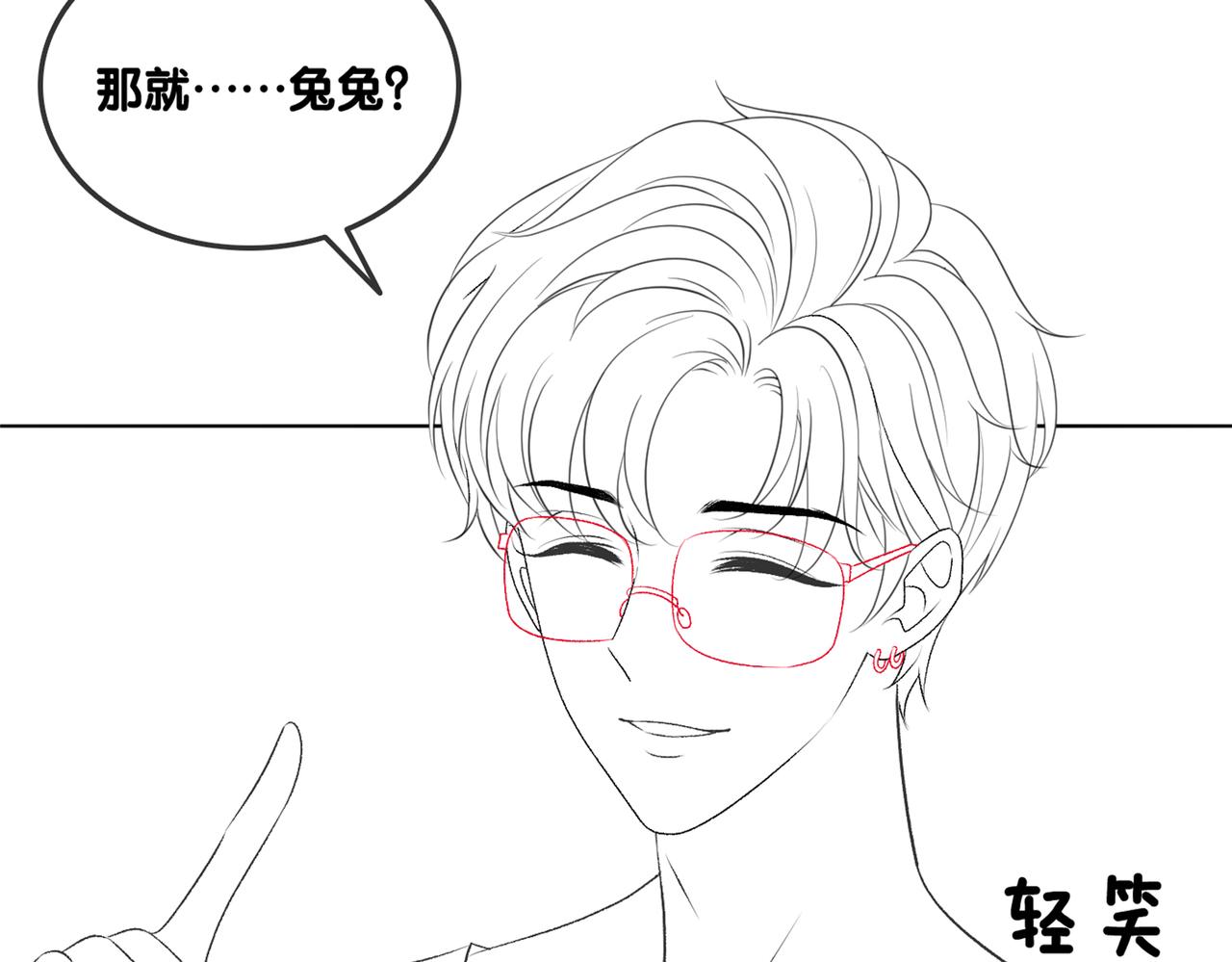 第31话 小脑斧受伤了？131