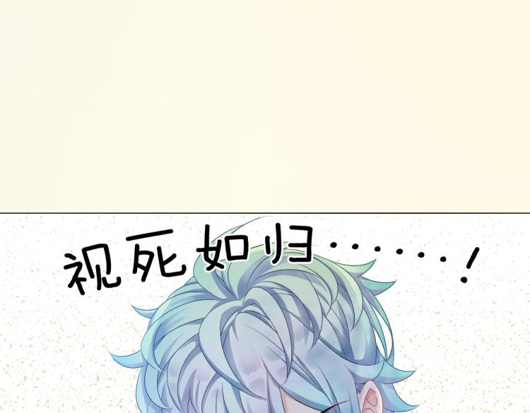 第4话 我要退出娱乐圈47