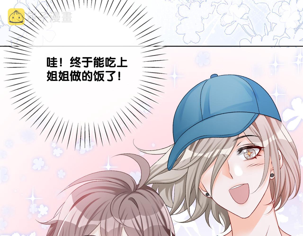 第11话 兔兔生病了？！99