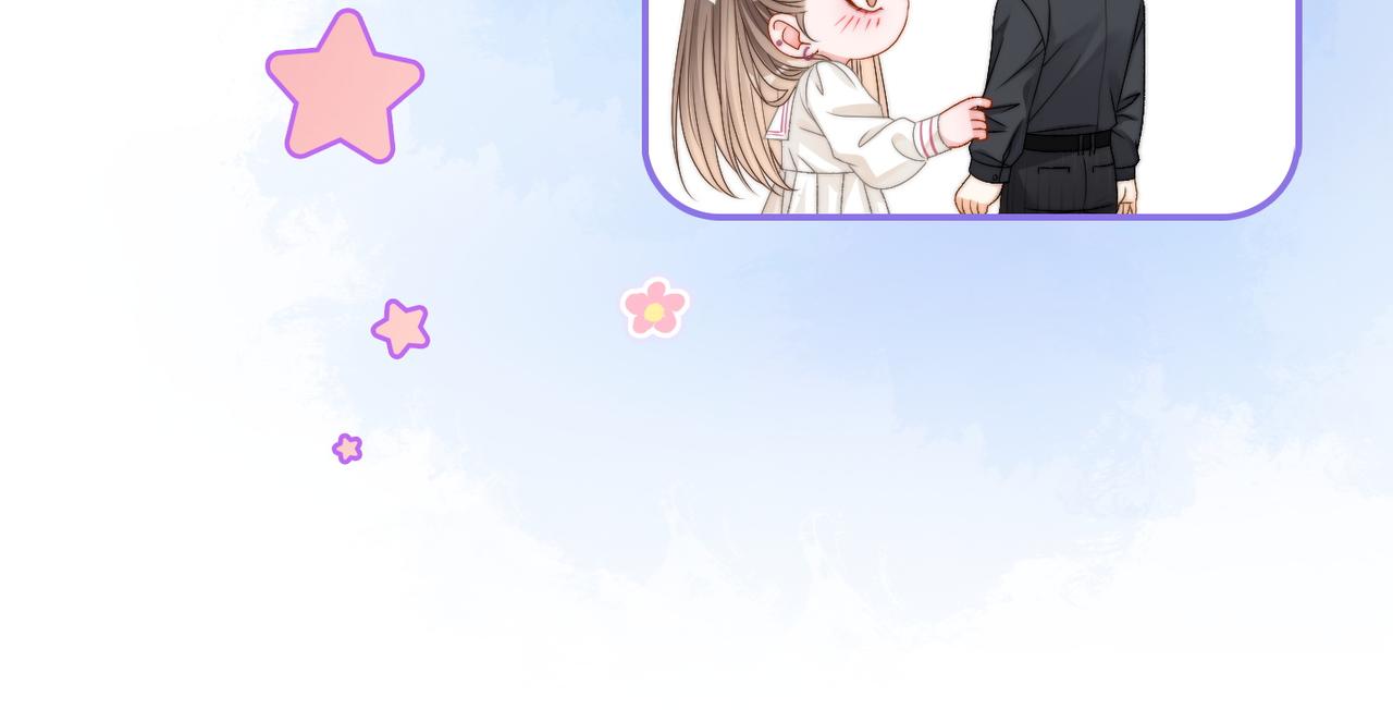 第86话 哥哥们太爱我了怎么办85