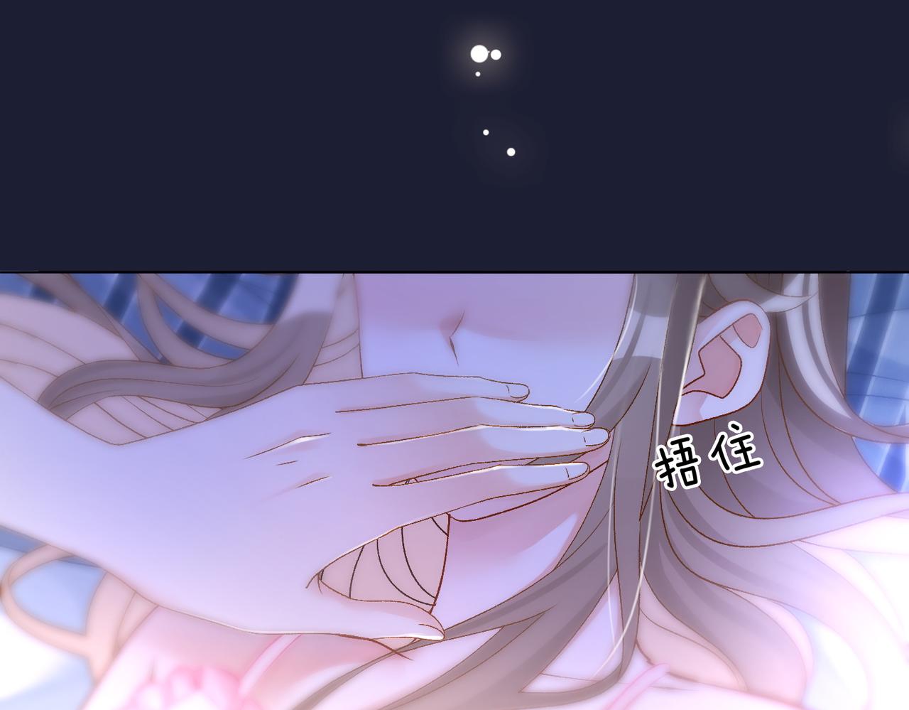 第40话 我会对你负责的！41