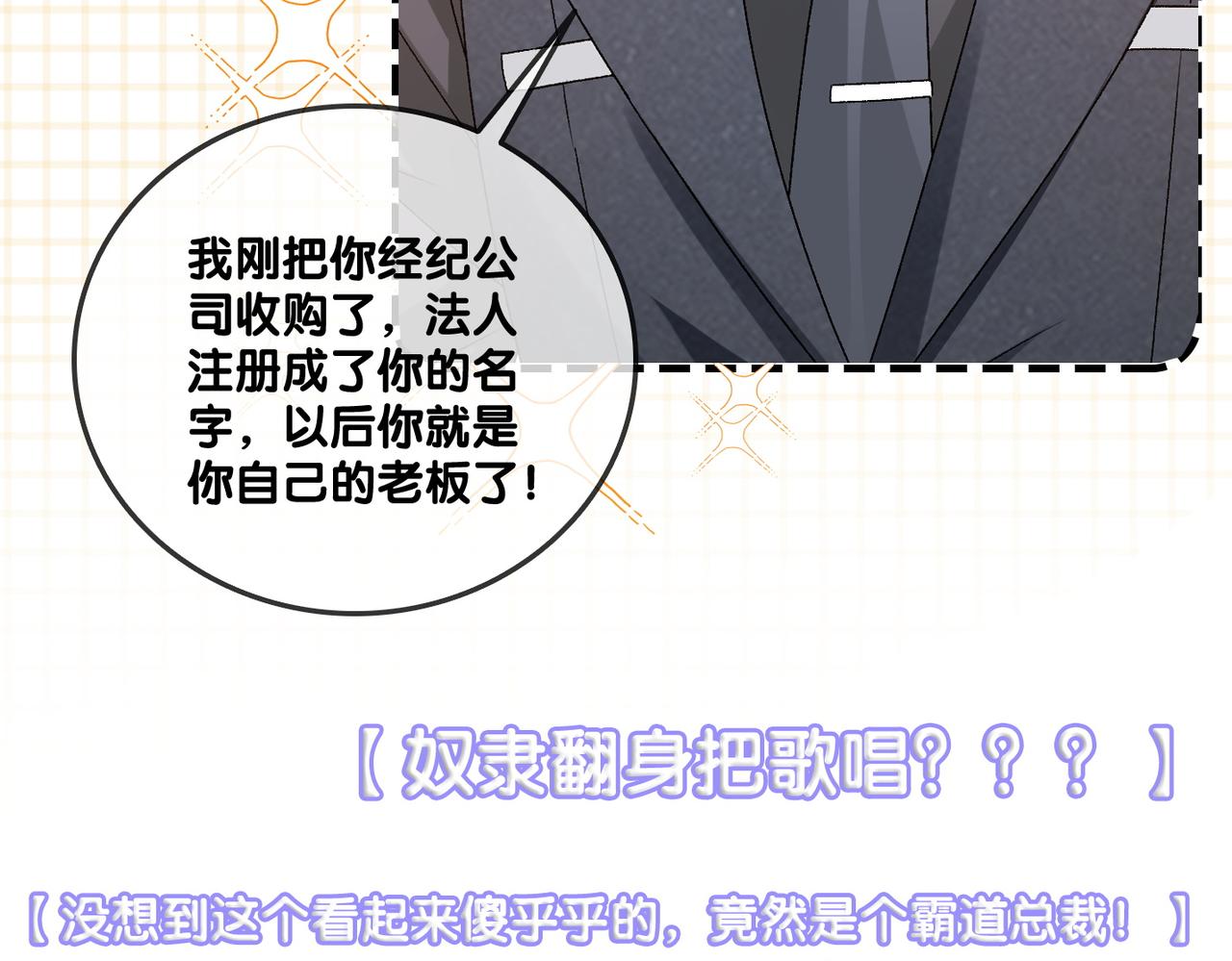 第59话桃花精宜宜子~15