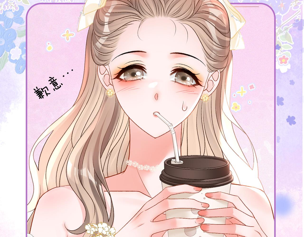 第49话 吸血鬼公爵与兔兔公主105