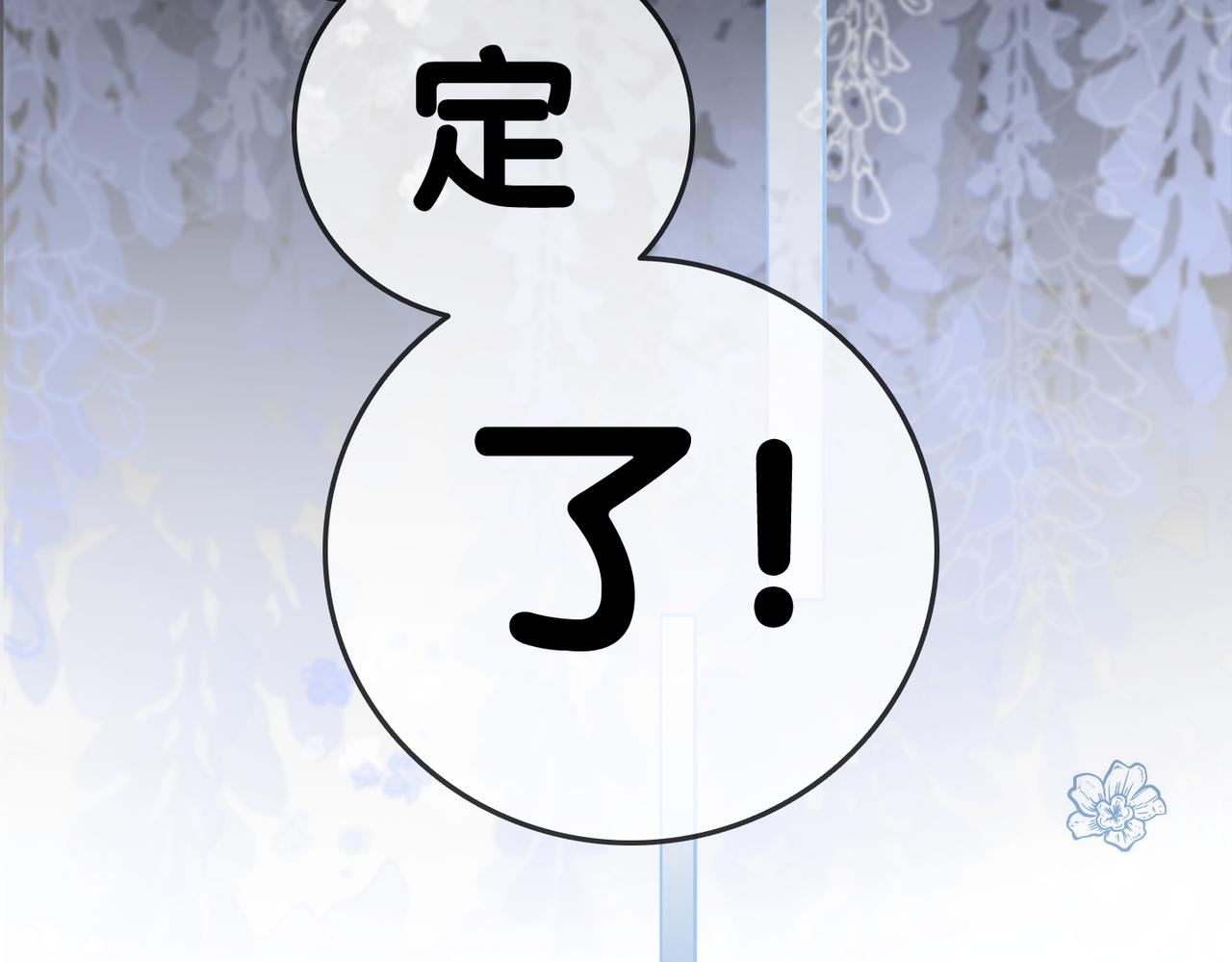 第56话最好的妹妹63