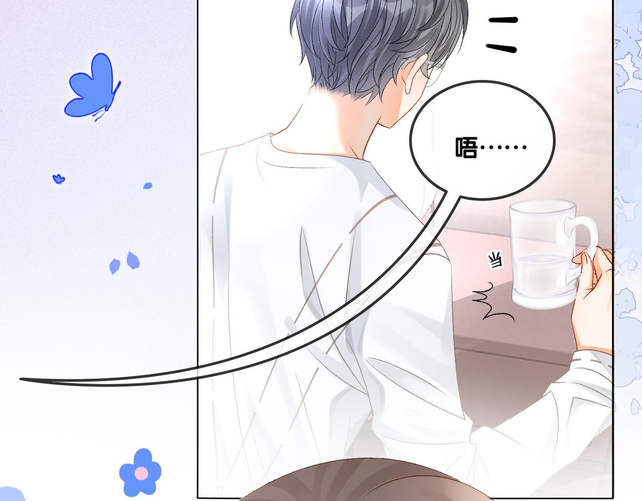 第11话 兔兔生病了？！57