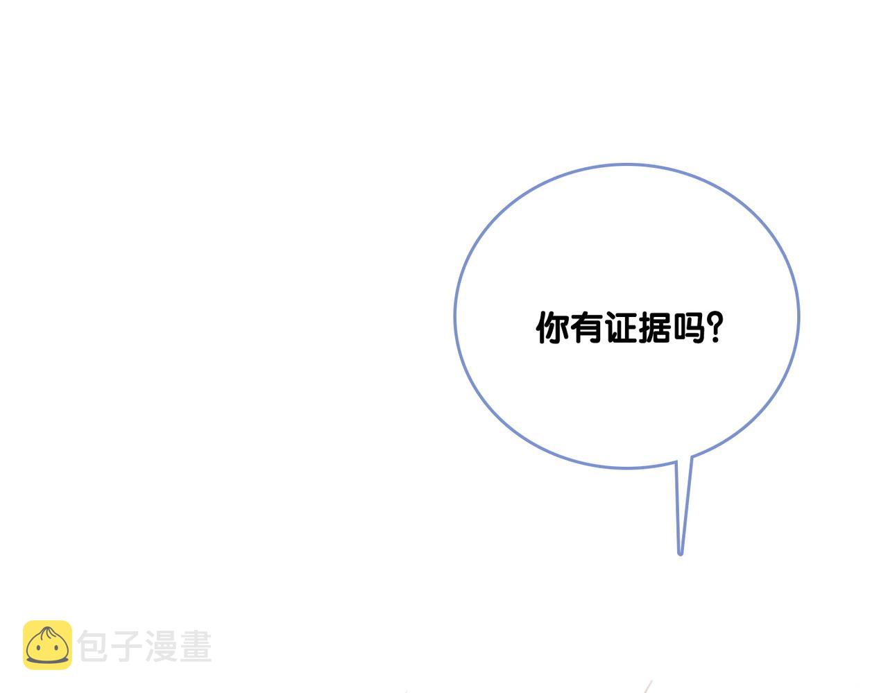 第6话 超A兔兔上线53