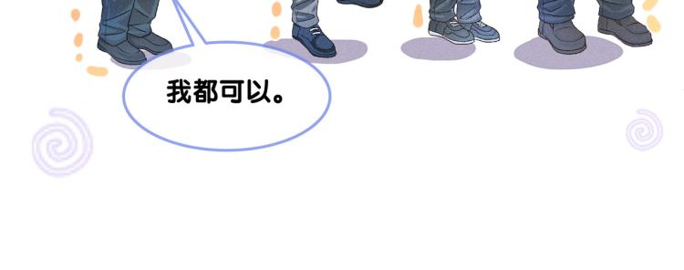 第9话 喂食play？32