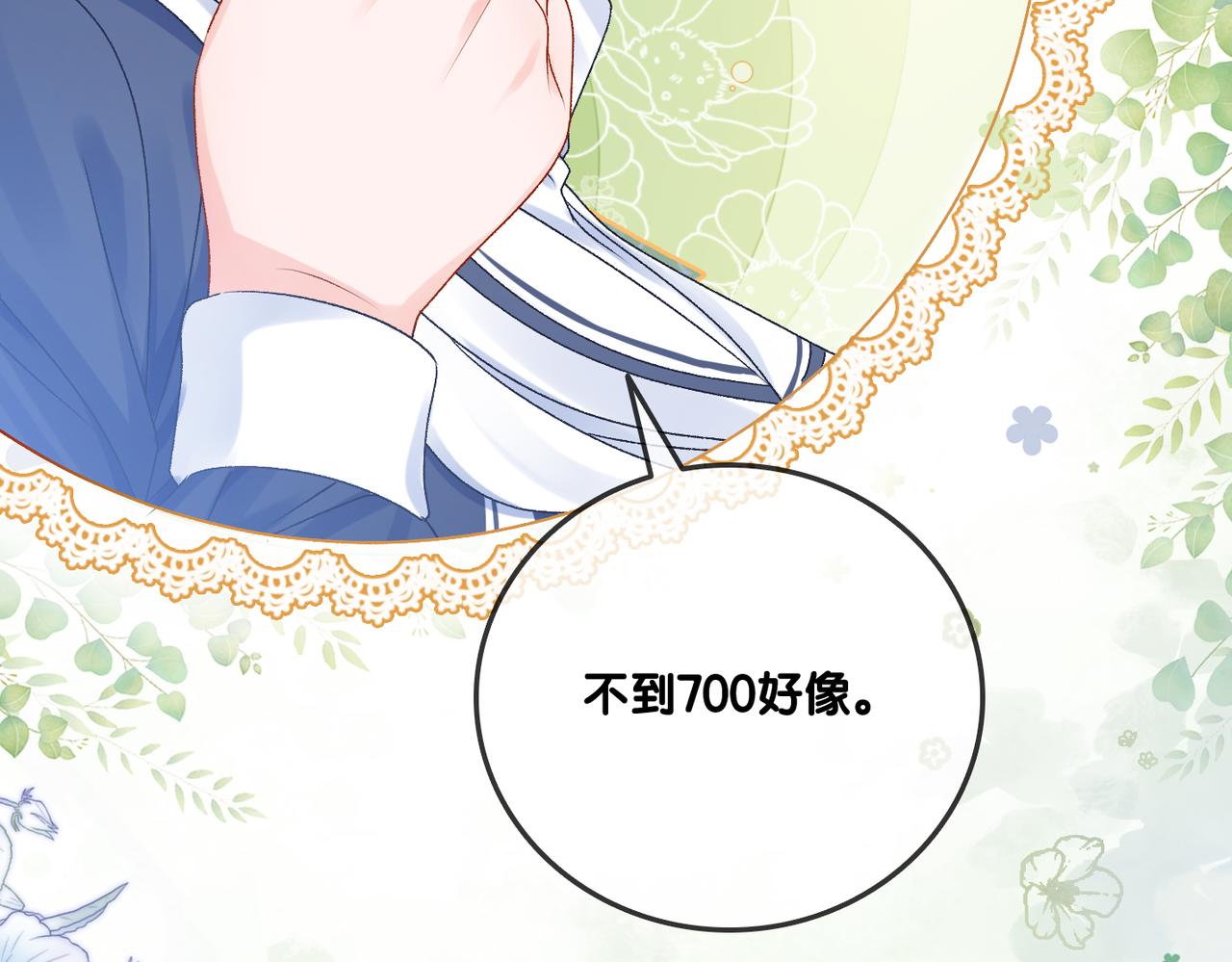 第29话 学霸兔兔68