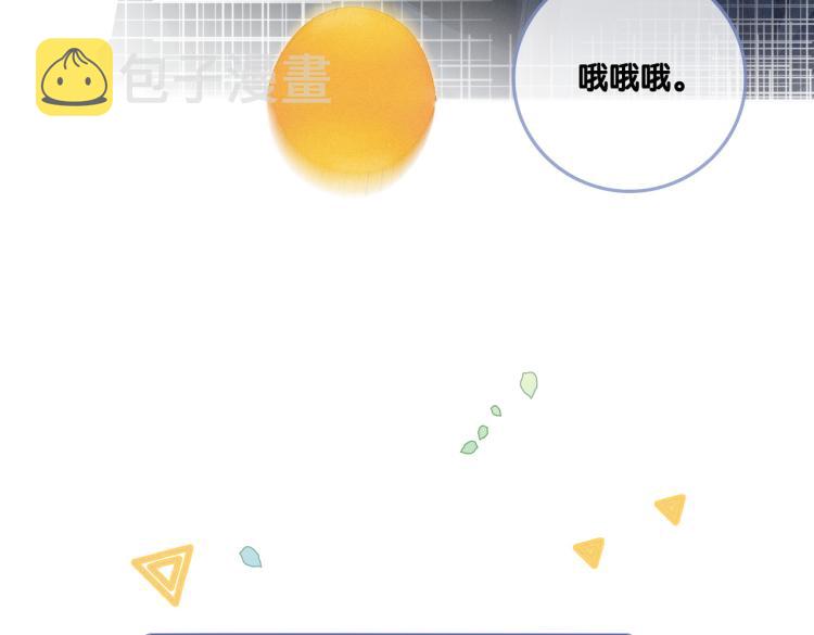 第12话 情敌出现！66